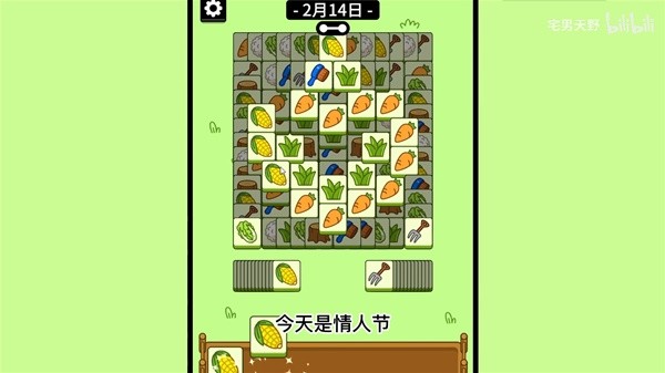 《羊了个羊》2月14日通关攻略