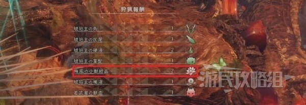 《狂野之心》晶石获取及使用方法 晶石怎么获得