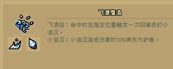 《通神榜》洪荒难度全角色通关神通推荐