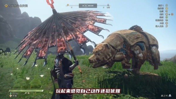 《狂野之心》GP伞刃快速入门教程