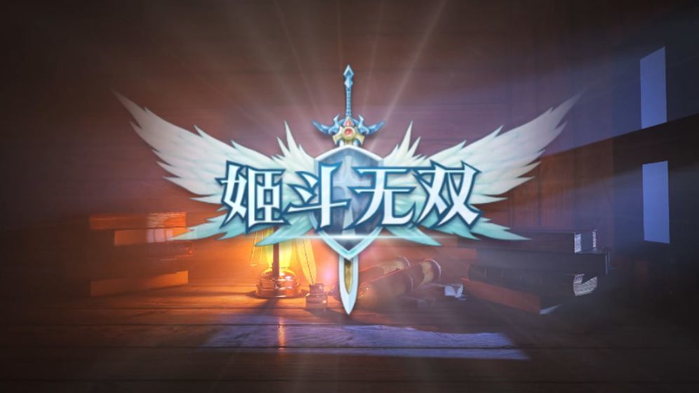 姬斗无双天赋怎么点 姬斗无双天赋树加点攻略