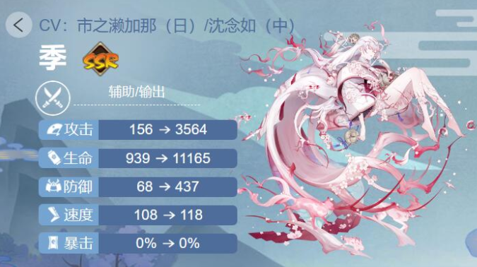 阴阳师季御魂怎么搭配 阴阳师季御魂搭配方案2023攻略