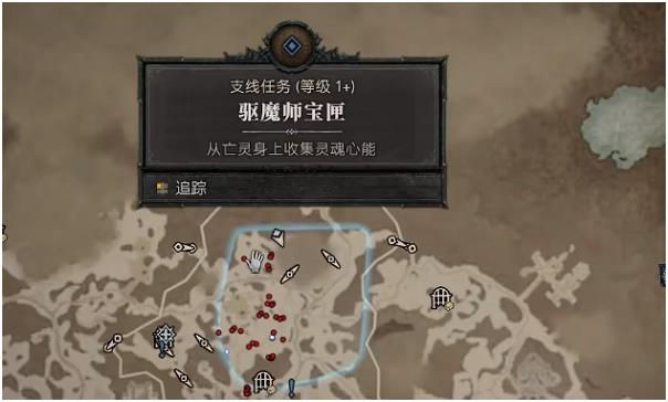 《暗黑破坏神4》驱魔师宝匣位置介绍-如何触发