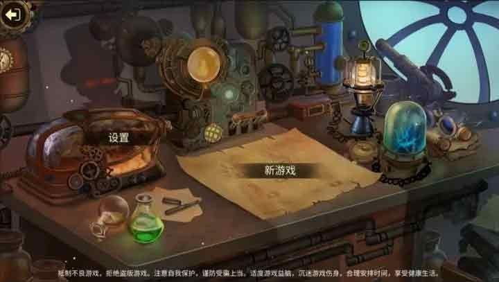 蒸汽传说时之旅如何玩_蒸汽传说时之旅新手攻略