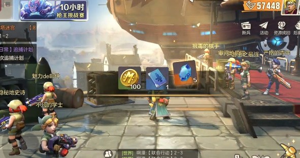 合金弹头觉醒代币怎么用怎么刷教程