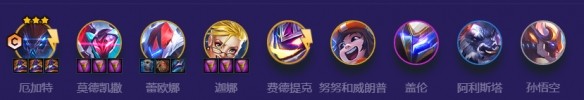 金铲铲之战机甲九五厄加特阵容怎么搭配,阵容搭配通关攻略