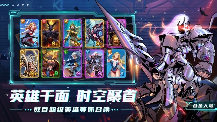 超能世界1000000钻石激活码最新是多少 超能世界1000000钻石激活码最新2023大全