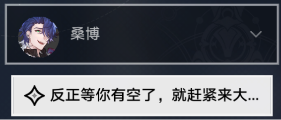 崩坏星穹铁道生存的智慧怎么玩_生存的智慧任务攻略