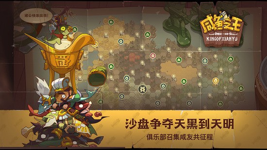 咸鱼之王推图最强最快阵容2023汇总_推图最新用啥阵容强