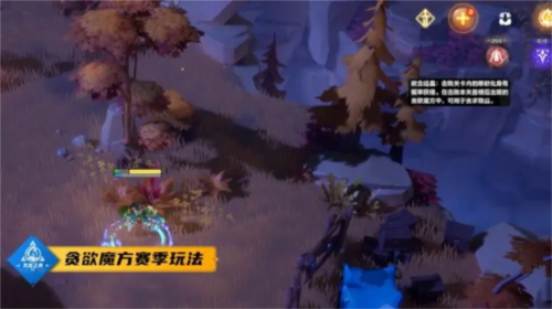 火炬之光无限贪欲魔方怎么获得