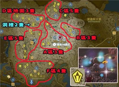 塞尔达传说王国之泪章鱼位置分布图一览