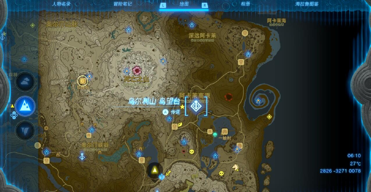 塞尔达传说王国之泪队长魔像的角怎么获得-队长魔像的角中等位置大全