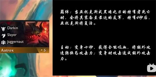 云顶之弈s9赛季五费卡是啥-s9赛季五费卡大全