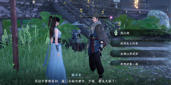 逆水寒手游怎么刷帮贡最快-逆水寒手游快速刷帮贡攻略