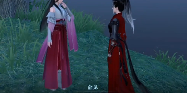 逆水寒手游俞见在哪-逆水寒手游俞见NPC坐标一览