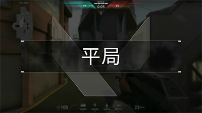 无畏契约团队乱斗怎么玩-无畏契约团队乱斗模式玩法攻略