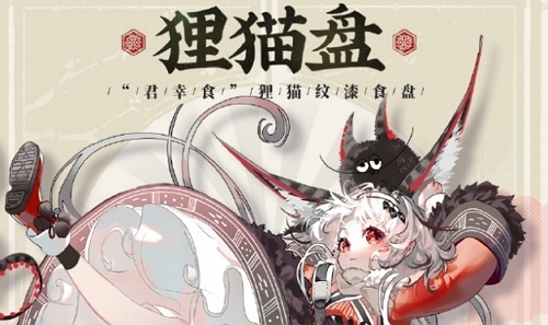 物华弥新安卓和模拟器互通吗 物华弥新安卓和模拟器互通说明