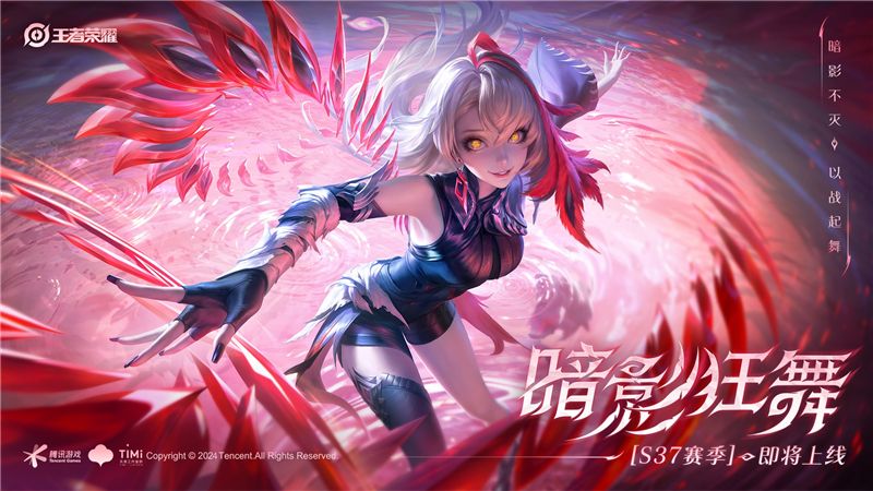 王者荣耀新角色影获取方法