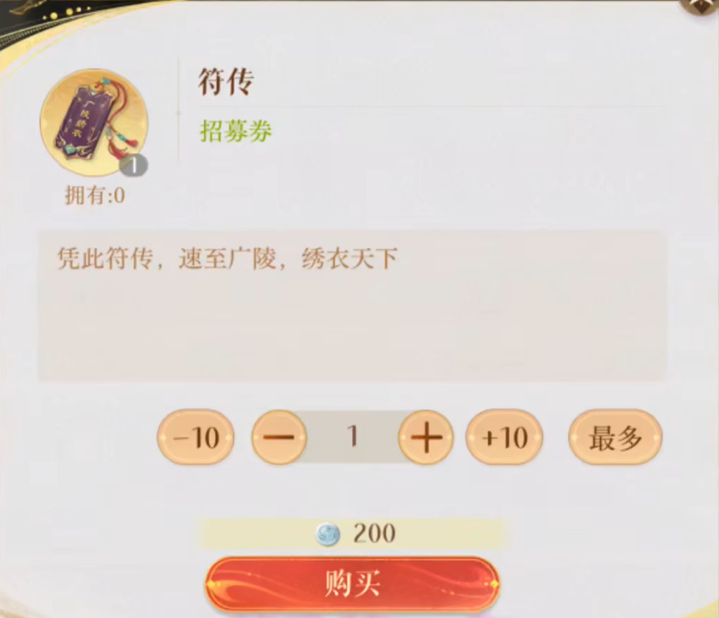 如鸢新手入坑注意事项