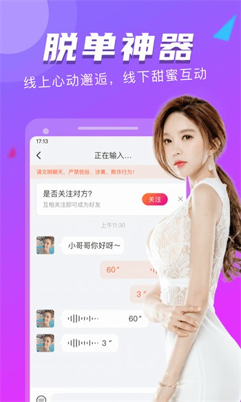 鲁一曲吧5178安装包下载入口下载