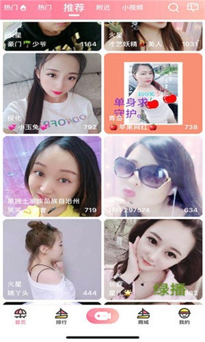 适合半夜看的直播软件app下载