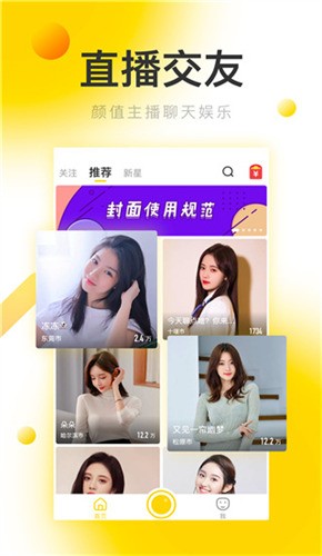 靠比软件下载入口下载