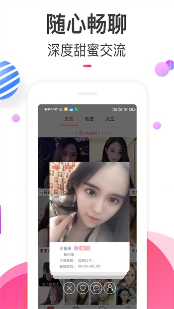 东京热直播播放器下载入口
