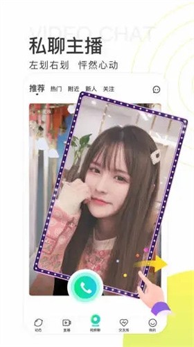 好男人tv视频安装包下载安装下载