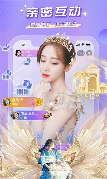 yy22tv夜月安装包下载入口下载