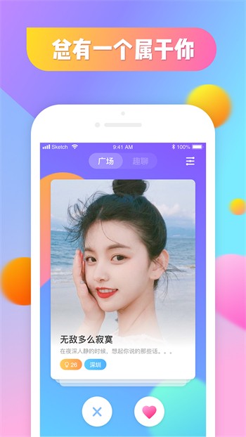 金莲直播apk免费下载下载