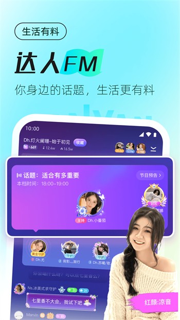 one一个手托奶图标软件免费下载安卓版下载