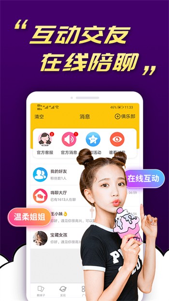 草莓丝瓜香蕉向日葵榴莲18岁无限版污fulao免费