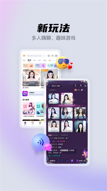姐姐tv直播app下载大全下载