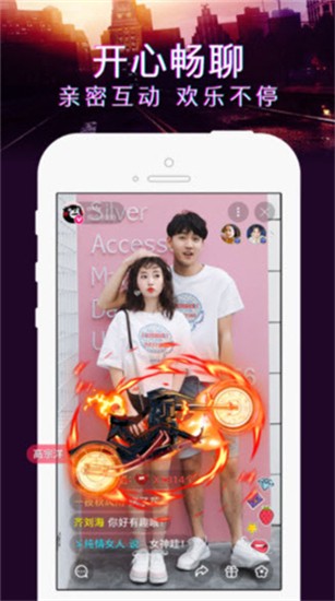 幸福宝8008app隐藏入口免费小说优享版下载