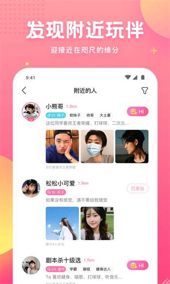 91制片厂糖心兔子传媒免费版下载