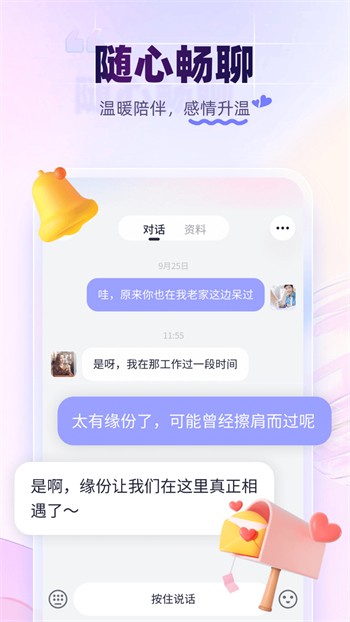 绿巨人破解版免费无限看完整版下载