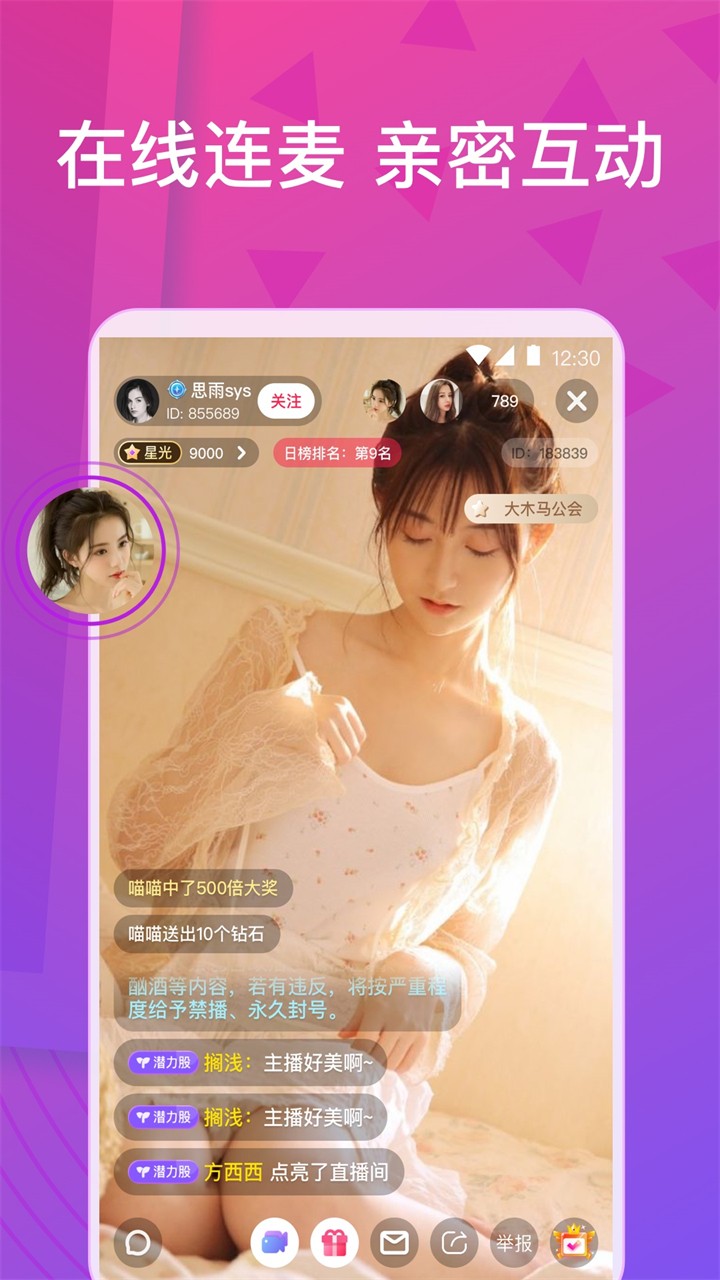 茄子视频下载app无限播放下载