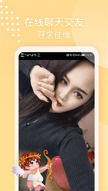 夜巴黎直播app下载正版