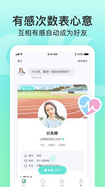 一库视频安装包本