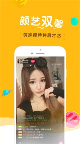 芒果视频app下载汅api免费旧版app下载