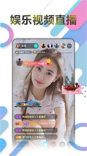 老司机视频免费版app下载