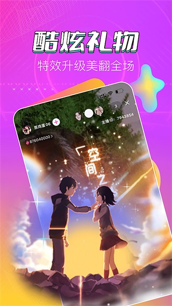 暗黑爆料apk版下载