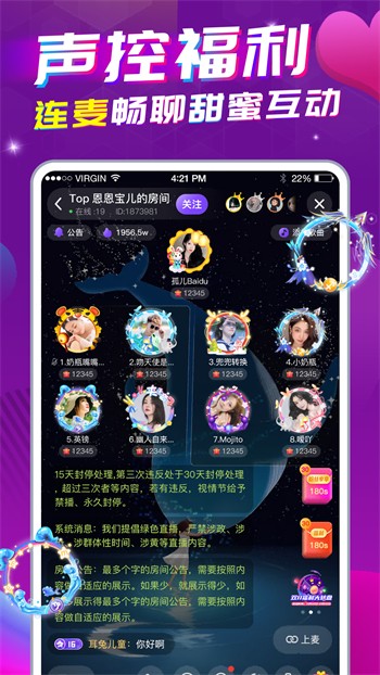 免费看真人直播视频