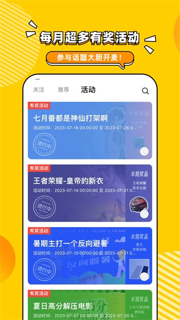 光影视频官方版