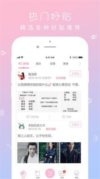one999.netapp致敬韩寒官网ios安卓版下载