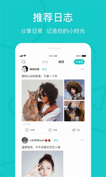 依恋直播在线观看视频免费ios版下载