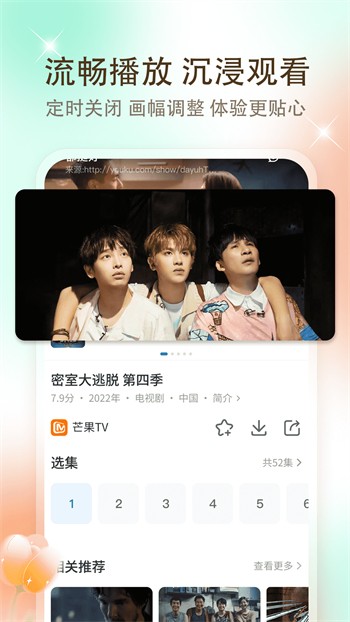野花香视频在线观看社区手机版下载
