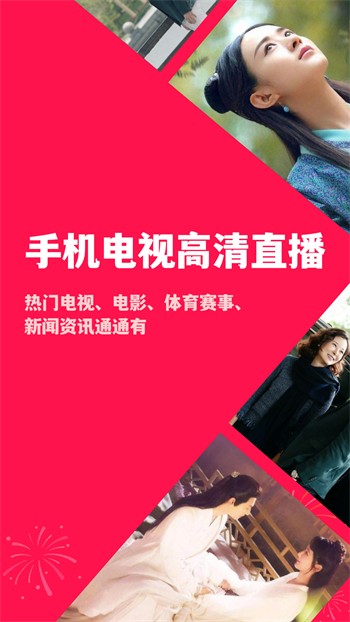 桃花源(原:小黄人)安装包在线下载
