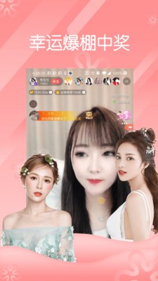 金莲直播安装包在线下载下载