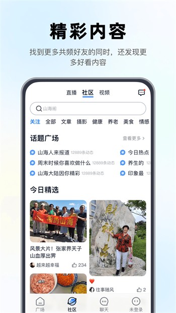 涩涩漫画软件版下载